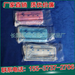 長垣縣恒達昌衛(wèi)生用品廠 專業(yè)生產(chǎn)與批發(fā)防護口罩及個人衛(wèi)生用品